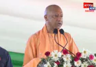 आज आस्था की बात करने वालों ने हनुमानगढ़ी में नमाज़ पढ़वाने का काम किया था: सीएम योगी