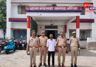 औरैया की अछल्दा पुलिस को मिली बड़ी सफलता, गैंगस्टर एक्ट में वांछित 25 हजार का इनामी गिरफ्तार