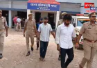 प्रतापगढ़ पुलिस के हत्थे चढ़े तीन शातिर लुटेरे, लूटे गए आभूषण व अन्य सामग्री बरामद
