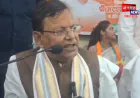 बहराइच: मंदिर मामले में भाजपा प्रदेश अध्यक्ष का बड़ा बयान; सरकार ले रही एक्शन, कोई बक्शा नही जाएगा