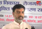 उप्र कौशल विकास मिशन द्वारा अयोध्या में वृहद रोजगार मेले का आयोजन, 1200 से अधिक युवाओं को मिला रोजगार