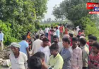 कुशीनगर: नारायणी नदी में अचानक आई बाढ़, युवक और किशोरी लापता; तलाश अभियान जारी