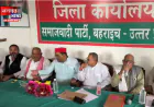 बहराइच में बोले सपा सांसद सनातन पाण्डेय- सपा हुई सनातनी, सरकार आने पर गाय को घोषित करेगी राष्ट्रमाता