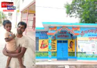 फर्रुखाबाद में आंगनबाड़ी कार्यकत्री की लापरपाही, बच्चे को कमरे में बंद करके चली गई घर