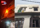 अलीगढ: सर्राफा कारोबारी के घर में लगी भीषण आग, लाखों का सामान जलकर खाक