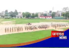 प्रतापगढ़ पुलिस लाइन में परेड का निरीक्षण, शस्त्र प्रशिक्षण का कराया पुनर्भ्यास; ड्रोन कैमरे से हुई निगरानी