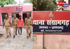 प्रतापगढ़: दुष्कर्म व पॉक्सो एक्ट के मामले में वांछित आरोपी गिरफ्तार, भेजा गया जेल