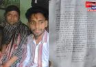 मुजफ्फरनगर में बालिग युवती ने किया प्रेम विवाह, एसएसपी से मांगी सुरक्षा; परिजन कर रहे विरोध