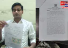 मुजफ्फरनगर: दरोगा के खिलाफ मुकदमा दर्ज करने का कोर्ट का निर्देश, की थी रिश्वत की मांग