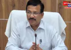 उरई: सहकारी समितियों पर पर्याप्त भंडारण, निर्धारित मूल्य पर उर्वरक वितरण और कालाबाजारी पर कड़ी निगरानी के निर्देश