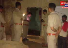 हरदोई में मामूली विवाद बना खूनी वारदात, दिहाड़ी मजदूर ने पत्नी की सिलबट्टे से की हत्या; आरोपी फरार