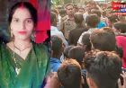 कुशीनगर में विवाहिता की संदिग्ध मौत; मायके पक्ष ने लगाया हत्या का आरोप, शव रखकर सड़क जाम