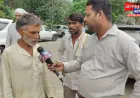 मुजफ्फरनगर: कच्चा मकान गिरने से परिवार बेघर, डीएम ने तत्काल लिया संज्ञान; एसडीएम को दिए निर्देश