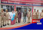 रायबरेली: नाबालिग को बहला-फुसलाकर ले जाने व दुष्कर्म मामले का पुलिस ने किया खुलासा, तीन गिरफ्तार