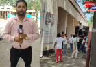 मुजफ्फरनगर डीएम कार्यालय के बाहर अनोखा विरोध, डीजे पर नाच-गाकर छात्रों पर लाठीचार्ज के खिलाफ प्रदर्शन