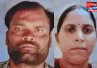 औरैया: पत्नी की मौत के सदमे में पति ने भी तोड़ा दम, एक साथ उठी दोनों की अर्थी