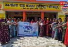 जालौन: अनुरागिनी संस्था की पहल, भूजल सप्ताह के समापन पर दिलाई गई जल संरक्षण की सामूहिक शपथ