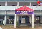 प्रतापगढ़ के चिलबिला में आमने-सामने भिड़ीं दो तेज रफ्तार बाइक, दो गंभीर घायल