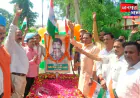 प्रतापगढ़: कारगिल शहीद को अर्पित की श्रद्धांजलि, विजय शुक्ल अमर रहे के नारों से गूंजा स्मारक स्थल