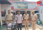 औरैया पुलिस को मिली बड़ी सफलता, वाहन चेकिंग के दौरान चोरी की बाइक समेत युवक गिरफ्तार