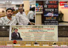 सहारनपुर: करंट से सुरक्षा को लेकर SAFEON Power Purifier का जागरूकता अभियान, करंट से झटका गायब का संदेश