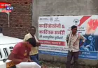 बहराइच: ऑपरेशन कराने गए मरीज की संदिग्ध परिस्थितियों में मौत, परिजनों ने गलत दवा देने का लगाया आरोप