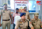 औरैया: नशीला पदार्थ पिलाकर ट्रक चालकों को लूटने वाला शातिर गिरफ्तार, नकदी समेत कार व अन्य सामान बरामद