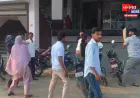 कौशांबी: जमीनी विवाद के चलते भरे बाजार मारपीट, वीडियो वायरल; थानाध्यक्ष ने दर्ज कराया FIR