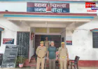 बांदा: फर्जी दस्तावेज बनाकर जमानत कराने वाला गैंग लीडर गिरफ्तार, कूटरचित दस्तावेज करता था तैयार