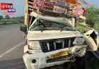 जालौन: रफ़्तार बनी काल, पिकअप ने अज्ञात वाहन में पीछे से मारी टक्कर; दो सगे भाइयों की मौत