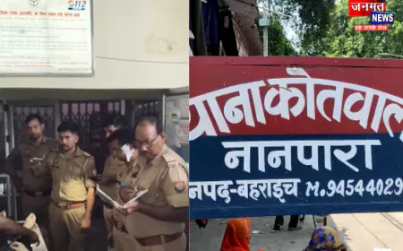 बहराइच में संदिग्ध परिस्थितियों में मिला पत्रकार के भाई का शव, सिर में गंभीर चोट के घाव