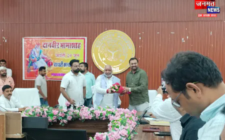 बलिया में भामाशाह जयंती पर मनाया गया व्यापारी कल्याण दिवस, 10 बड़े करदाताओं को मिला 'भामाशाह सम्मान'