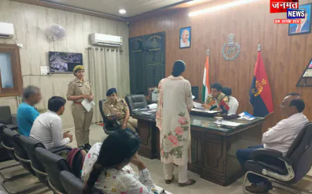 मुजफ्फरनगर: वरिष्ठ पुलिस अधीक्षक ने सुनी जन समस्याएं, फरियादियों की शिकायतों के त्वरित निस्तारण के निर्देश