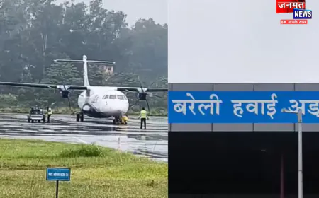 बरेली से जेवर अंतरराष्ट्रीय एयरपोर्ट के लिए सीधी कनेक्टिंग फ्लाइट शुरू, इंडिगो ने भरी पहली उड़ान