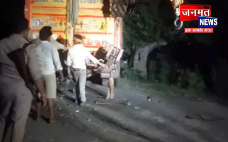 एटा: भीषण सड़क हादसे में पांच की मौत 12 घायल, मची चीख-पुकार; हादसे की जांच में जुटी पुलिस