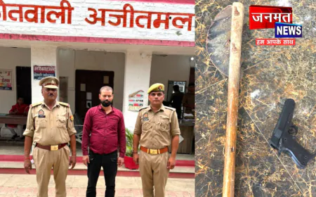 औरैया: पिस्टल-फरसा के साथ वीडियो बनाना पड़ा महंगा, आरोपी ज्ञानचंद शुक्ला उर्फ भूरे गिरफ्तार