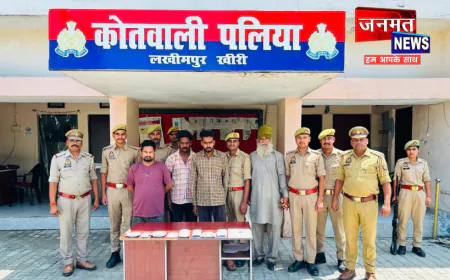 लखीमपुर खीरी: तस्करी नेटवर्क पर पुलिस का बड़ा प्रहार, 80 लाख की ब्राउन शुगर के साथ चार तस्कर गिरफ्तार