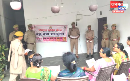 रायबरेली: मिशन शक्ति फेज-5.0 के तहत बहू-बेटी सम्मेलन एवं चौपाल का आयोजन, महिलाओं को किया जागरूक
