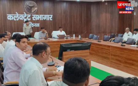 बलिया के नगर निकायों की योजनाओं की समीक्षा बैठक संपन्न, अधिकारियों को मिली सख्त चेतावनी