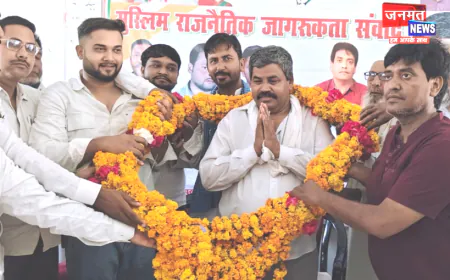 रायबरेली: महराजगंज में मुस्लिम राजनीतिक जागरूकता संवाद आयोजित, बढ़ती बेरोजगारी और सामाजिक वैमनस्य पर जताई चिंता