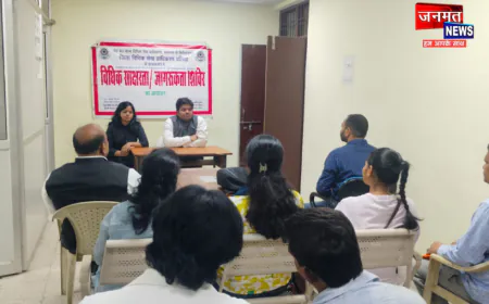 बलिया में विधिक साक्षरता एवं जागरूकता शिविर का आयोजन, वैवाहिक विवाद ने निवारण पर दी गई जानकारी
