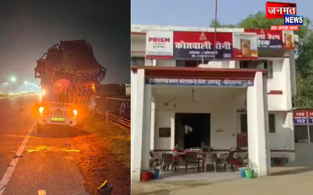 कौशाम्बी में भीषण सड़क हादसा, तेज रफ्तार अज्ञात वाहन ने चार लोगों को रौंदा; सभी की दर्दनाक मौत