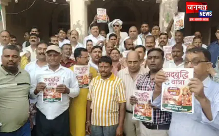 अयोध्या में कांग्रेस ने निकाली सद्बुद्धि यात्रा, श्रीराम मंदिर चढ़ावा चोरी की निष्पक्ष जांच की मांग