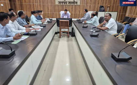 बिजली व्यवस्था में लापरवाही बर्दाश्त नहीं; ट्रिपिंग, लो-वोल्टेज और बिजली चोरी पर चलेगा सख्त अभियान: डीएम उरई