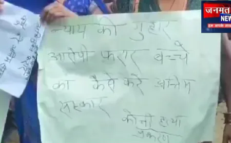 प्रतापगढ़: जमीनी विवाद में किशोर की मौत, सभी की गिरफ्तारी पर अड़े परिजन; अंतिम संस्कार से किया इनकार