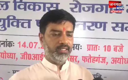 उप्र कौशल विकास मिशन द्वारा अयोध्या में वृहद रोजगार मेले का आयोजन, 1200 से अधिक युवाओं को मिला रोजगार