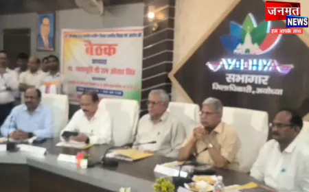 अयोध्या: पिछड़ा वर्ग आयोग की समीक्षा बैठक संपन्न, अधिकारियों को दिए आवश्यक दिशा-निर्देश