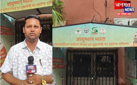 मुजफ्फरनगर जिला चिकित्सालय में नहीं बन पा रहा आयुष्मान कार्ड, सीट से गायब रहते हैं अधिकारी-कर्मचारी