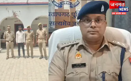 प्रतापगढ़ में हिस्ट्रीशीटर के पास 8 लाख की एमडी बरामद, हत्या-गैंगस्टर समेत 17 मुकदमों का आरोपी गिरफ्तार