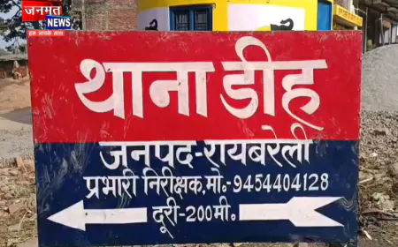 रायबरेली के डीह में पेड़ से लटकता मिला युवक का शव, गांव में शोक का माहौल; जांच में जुटी पुलिस